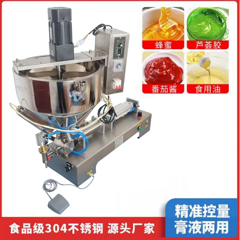 Máquina llenadora de pasta de relleno de salsa de miel con tolva calefactora, llenadora de pistón neumático, máquina llenadora de mantequilla de maní y soja y pimienta caliente