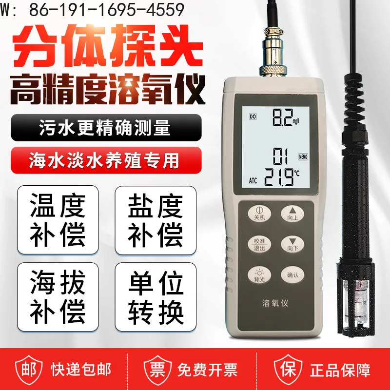 Dissolved oxygen meter Portable dissolved oxygen meter Water quality oxygen detector