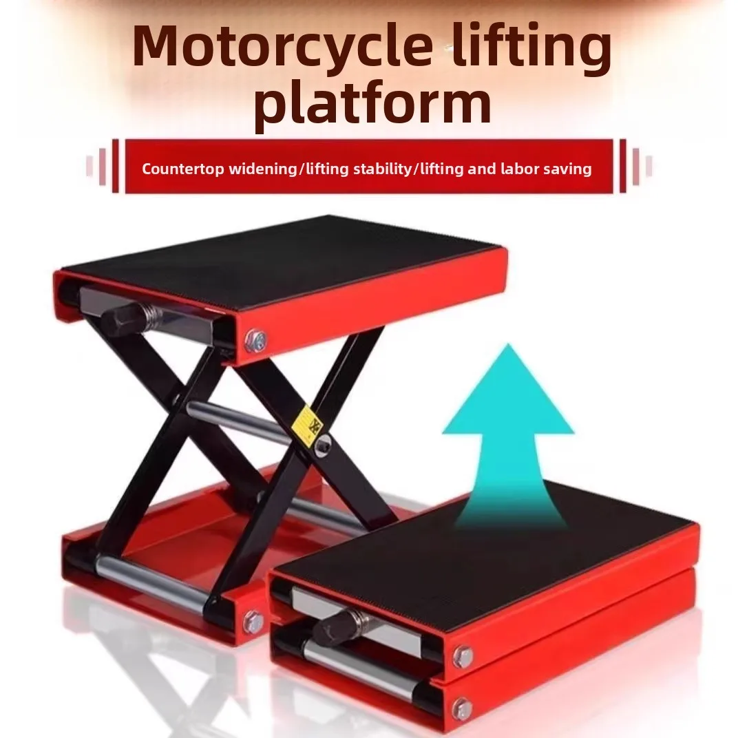 Домкрат для мотоцикла, 500 кг, 1100 фунтов, центральный ножничный подъемник, подходит для мотоцикла, квадроцикла, рабочая подставка, профессиональные инструменты для ремонта