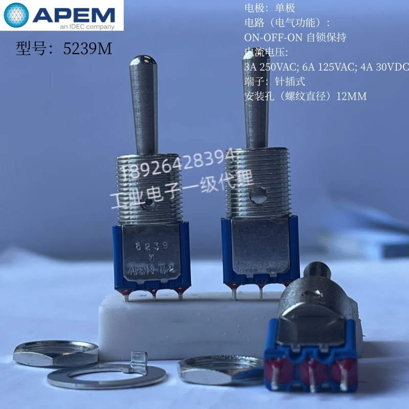 5237MAB reset, 5239MAB self-locking holding APEM button open terminal pin insertion hole 12mm high and low temperature(1PCS)