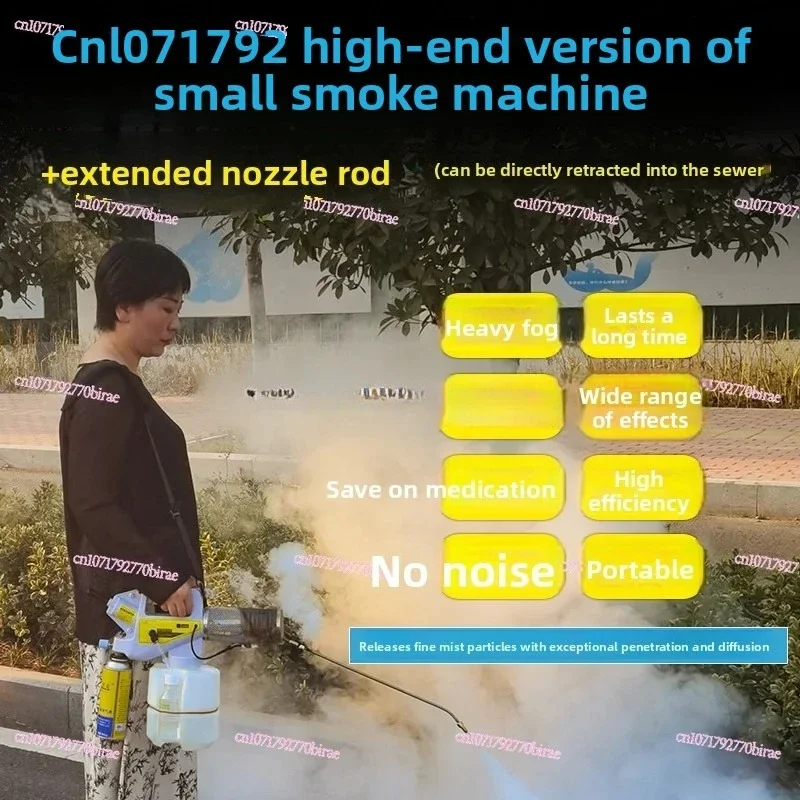 Small Smoke Machine Portable Sewer Hot And Cold Mist Insecticidal Mist Machine New Type Of Sprayer