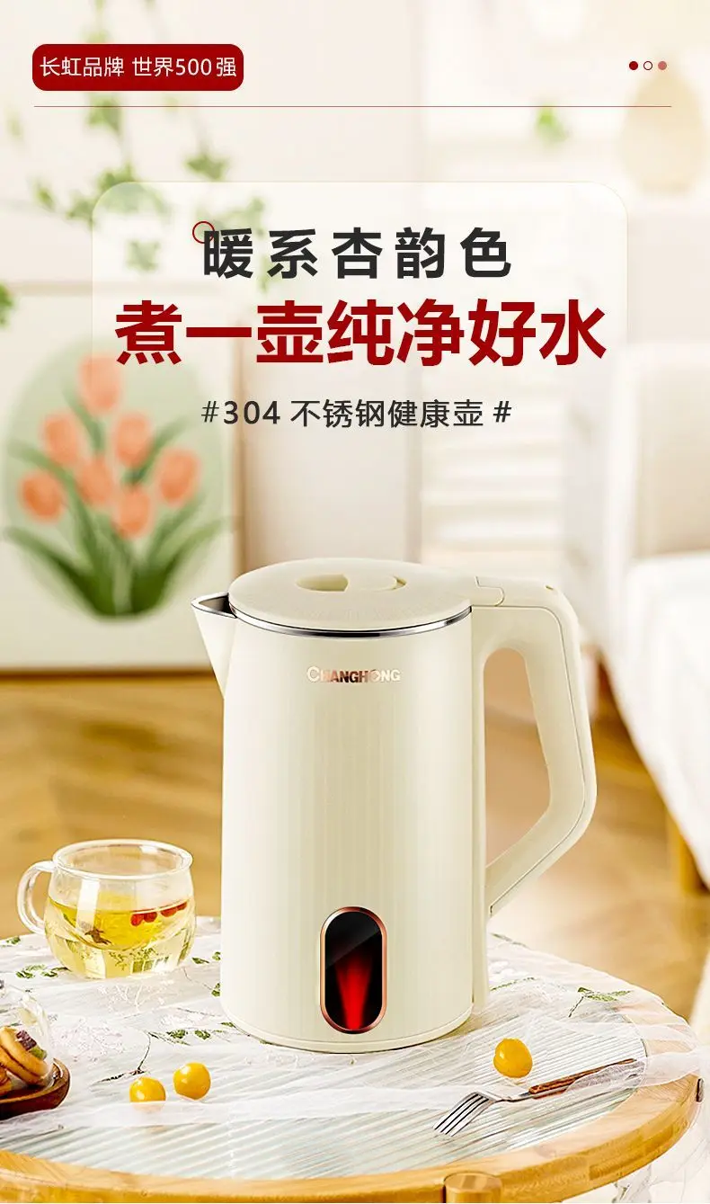 

Electric Kettle Thermal Insulation Home Automatic Power Off Anti-dry Heating Large Capacity Classic Belt Thermal Insulation