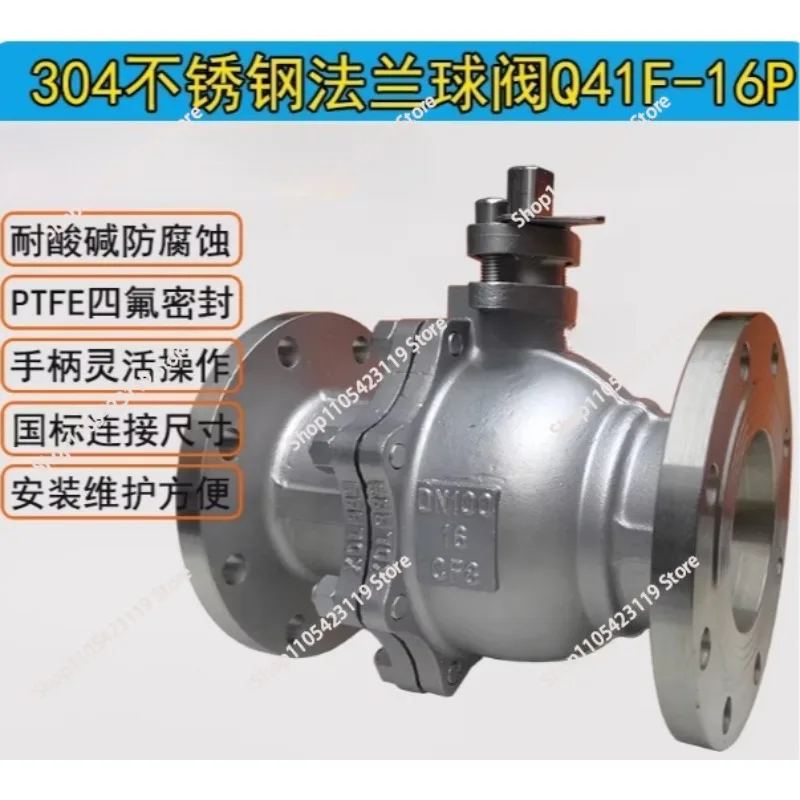 Stainless Steel Ball Valve Q41F-16P 304 Stainless Steel Flanged Ball Valve, Soft Seal Ball Valve DN50 DN25