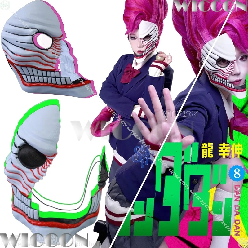 

Aira Shiratori Cosplay Dandadan Anime Performance Costume Two Horror Halloween Mask 3D Polylactic Acid Props Comic Con Outfit