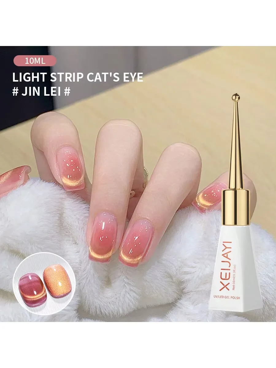 6 قطع 10 مل من طلاء الأظافر المغناطيسي المخطط الشهير على شكل عين القطة، متوفرة بـ 6 ألوان، مناسبة كهدية للنساء.