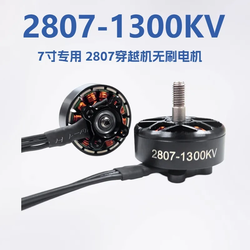 1/2/4 pcs HOBBYWING Xrotor 2807 2812 Brushless Motors 2807 1300KV 4-6S 1500KV 4-5S / 1700KV black RC Motors for FPV Racing Drone