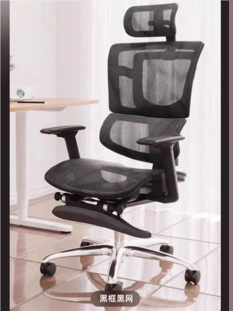 

Ergonomic Comfort Office Chair Mesh Lumbar Support Computer Esports Office Chair Home Clerk Cadeira Gamer Office Furniture Wall