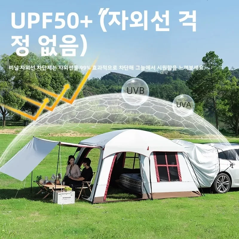 3-4 People Outdoor Camping Car Tail Tent Tent Waterproof Two Room Extension Tent Travel Folding Portable UV Multi-function