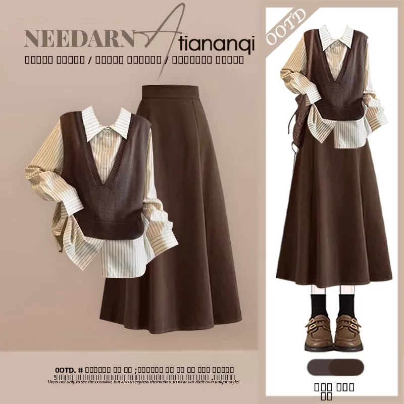 

Осенний корейский вязаный жилет в художественную полоску, многослойная утягивающая юбка, комплект из футболки, женская модная повседневная одежда