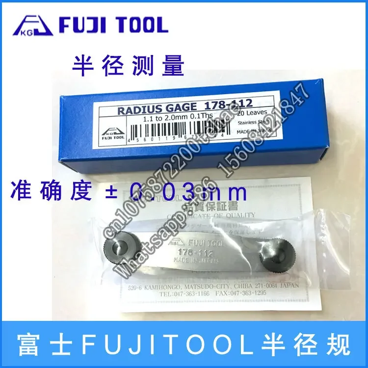 178MAA/178-112 radius Japanese Fuji FUJITOOL muestra radian R gauge placa de acero