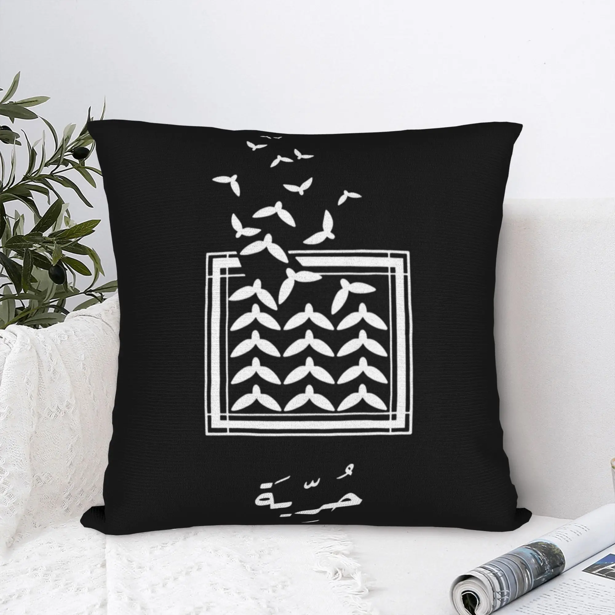 Printing Freedom Dove-of-Peace Kuffiyeh Pillowcase Polyester Cushion Cover Decoration Arabic Art Birds Pillow Case Cover Seater
