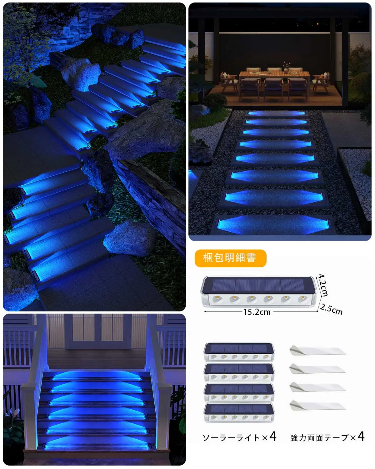 Yilaie LED Solar Step Lights for Outside 4 Pack Solar Stair Lights Blue Solar Deck Lights Waterproof IP68 Solar Pathway Lights