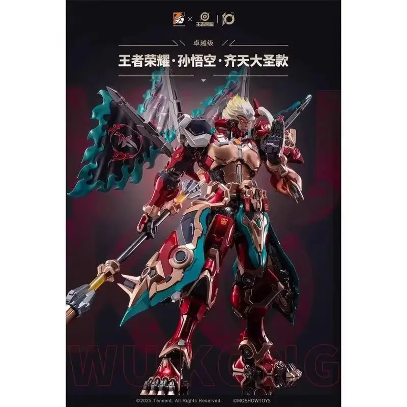 모쇼토이즈 아너 오브 킹스 몽키 킹 액션 피규어 1/10 스케일 메카 수집용 장난감 장식품 게임 애니메이션 팬들을 위한 생일 선물