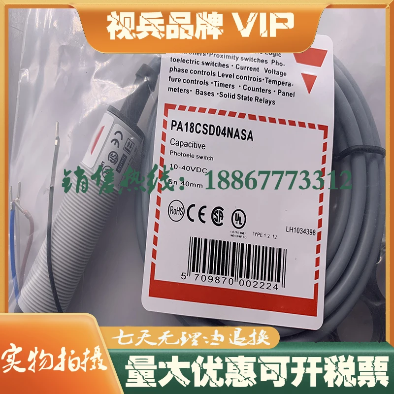 

PA18CSD04NASA PA18CSD04PASA Photoelectric switch sensor