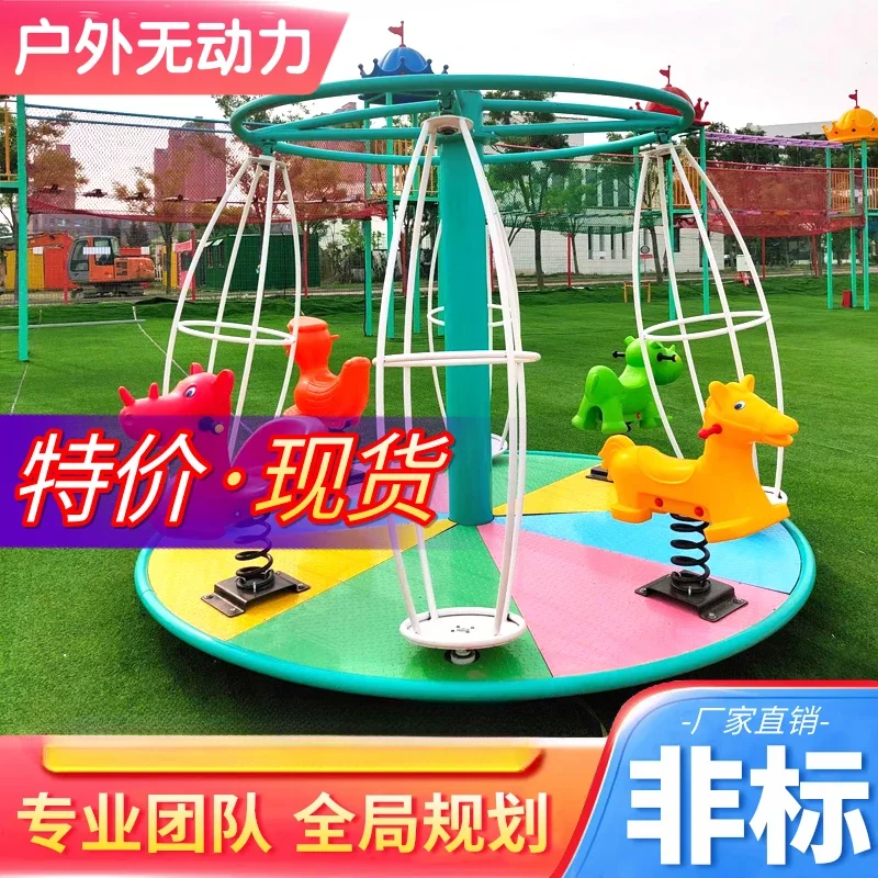 Children's non-standard customized amusement facilities Scenic no-power park Internet celebrities amusement manufacturers