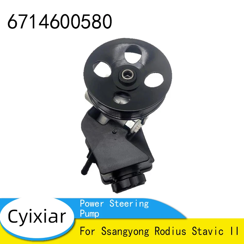 

Насос гидроусилителя руля для Ssangyong Rodius Stavic II OEM 6714600580 67146-00580