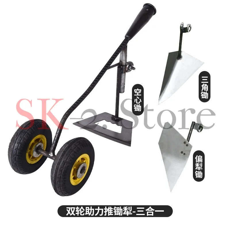 Double-wheel assist hoe Agricultural three-in-one soil loosening Agricultural ditch hoe Wasteland opening flat hoe Triangular