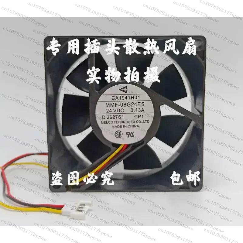 1PCS for for Mitsubishi CA1941H01 MMF-08G24ES-CP1 24V 0.13A 8025 Inverter Cooling Fan New Replacement