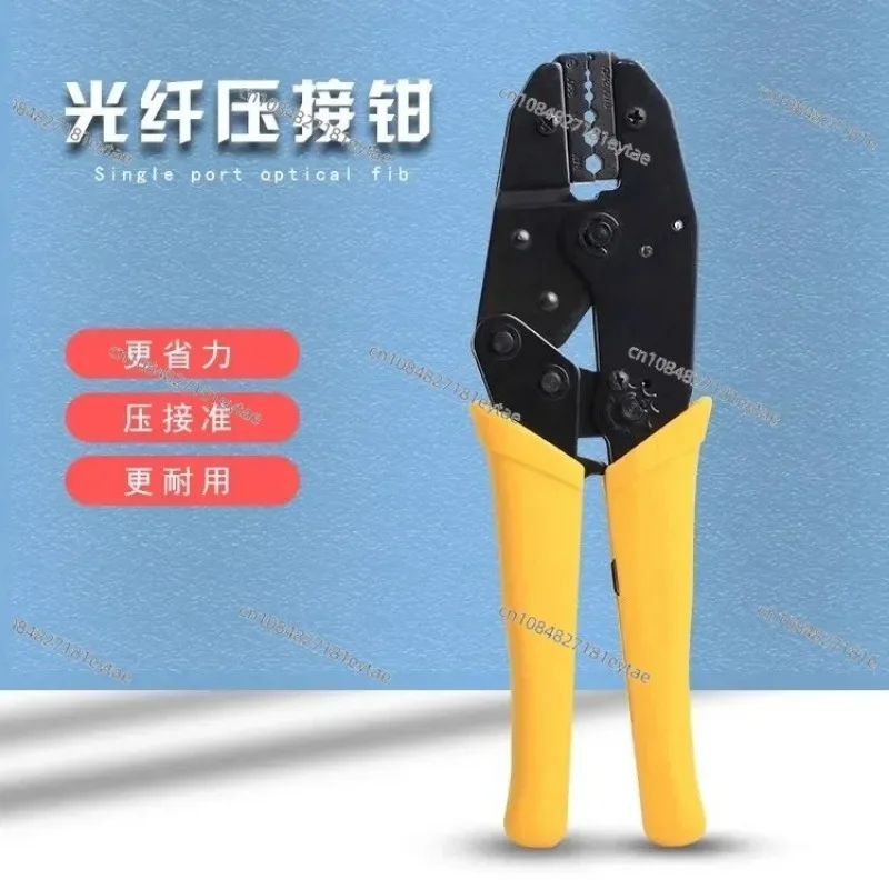 Coaxial Line Crimping Pliers Terminal Cold Pressing Pliers Optical Brazing Signal Line Crimping Pliers Jumper Head Crimping