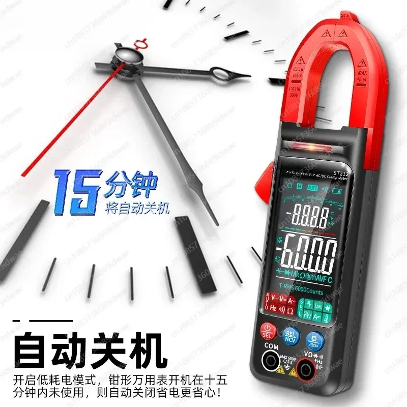 ST212 ST211 DC/AC Current Digital Clamp Meter 6000 Count 400A Ampere Multimeter Voltage Tester NCV Automatic Range LCD Display