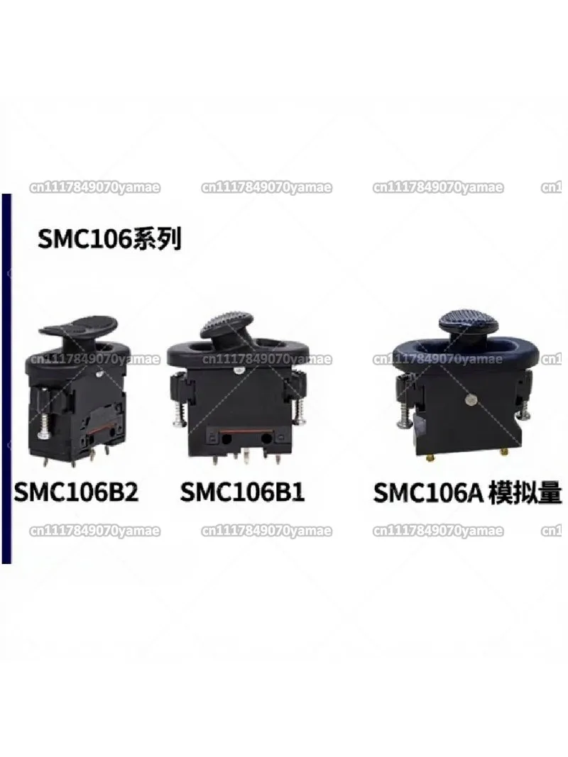 106 series, thumb miniature Hall type single axis push rod, switch