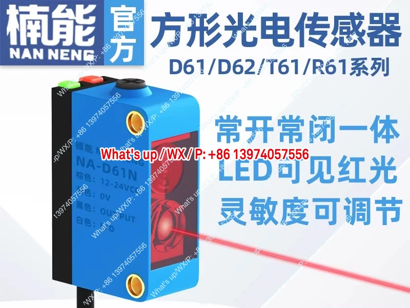 Square Photoelectri…