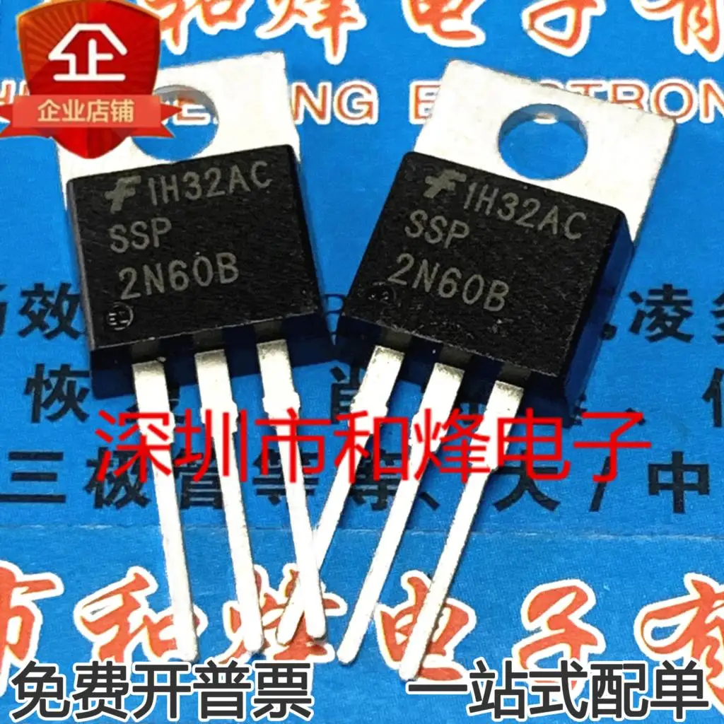 5 pieces SSP2N60B  MOS TO-220 2A 600V