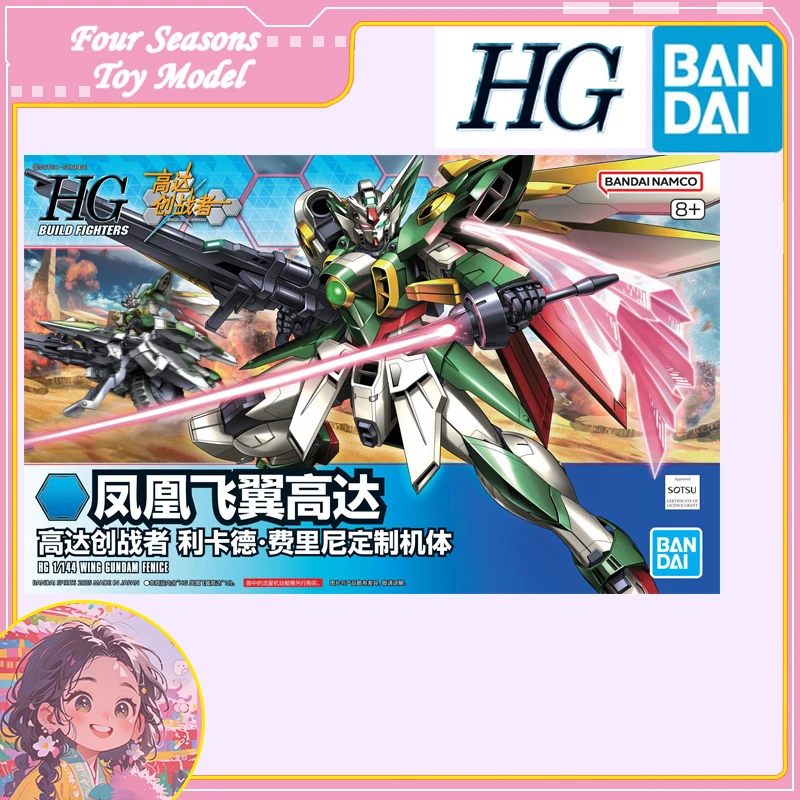 شحن سريع بانداي أنيمي HG الجناح جاندام FENICE الأصلي التجمع نموذج اللعب عمل الشكل تحصيل الحلي الأطفال هدية #2