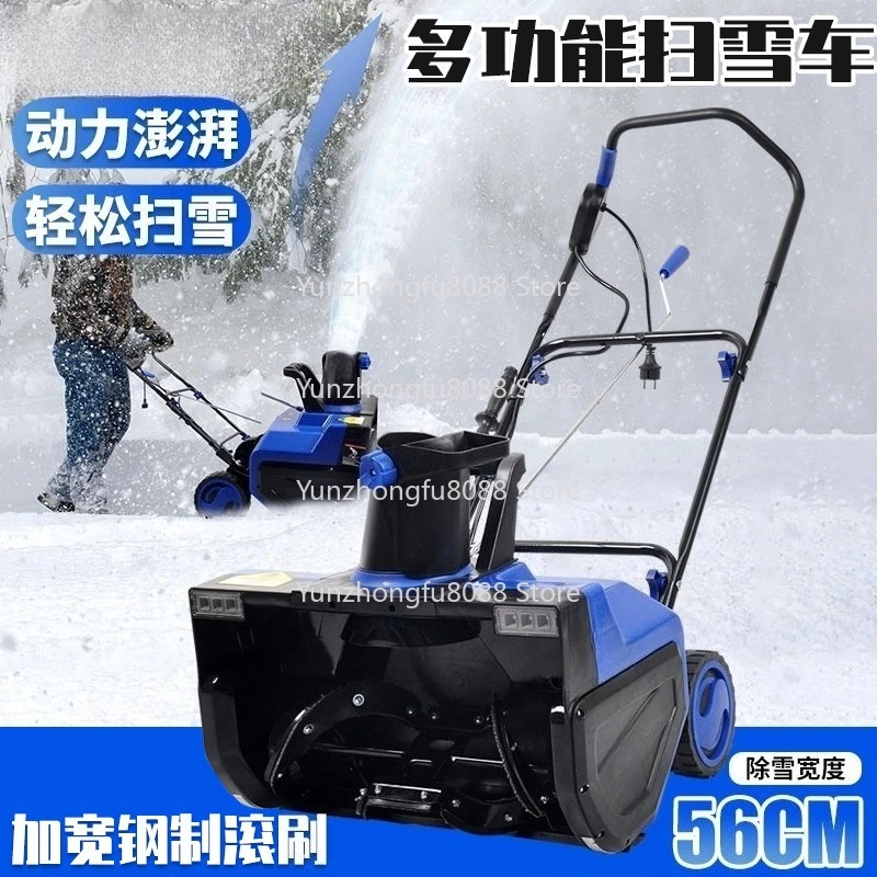 Electric High Power Hand Push Snow Plow Outdoor Snow Clearing Artifact School Road Small  Plow Lithium Battery  Thrower