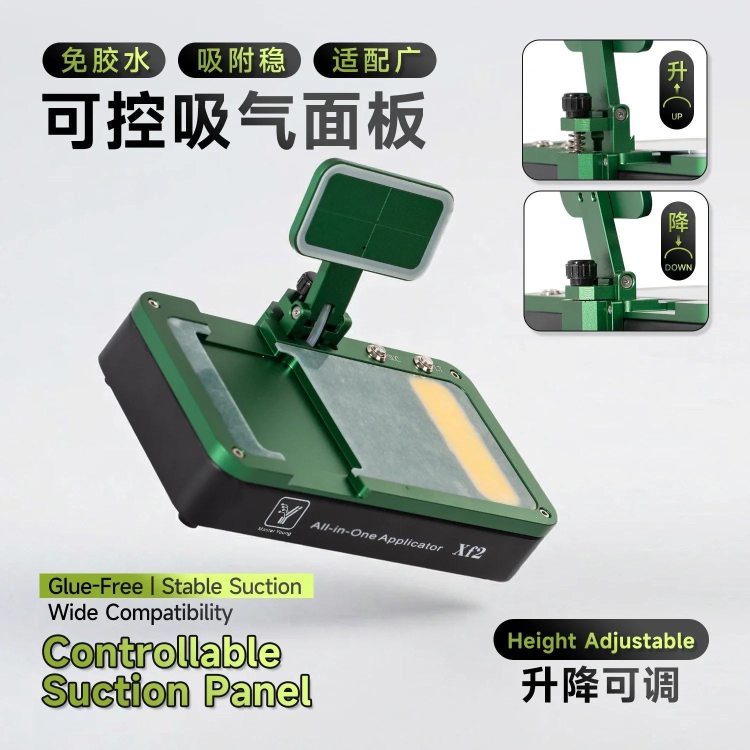 M.Y XF2 Screen Alignment Bonding Device Height Adjustable Dual Assistance Precise Positioning for Bonding MobilePhone LCD Repair
