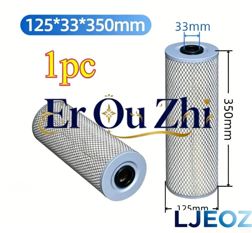 1PC Wire Cut Parts Filter Element 125*33*350mm（Rhombus Grid ）150*33*350mm 130*33*350mm for EDM Medium Speed Wire Cutting Machine
