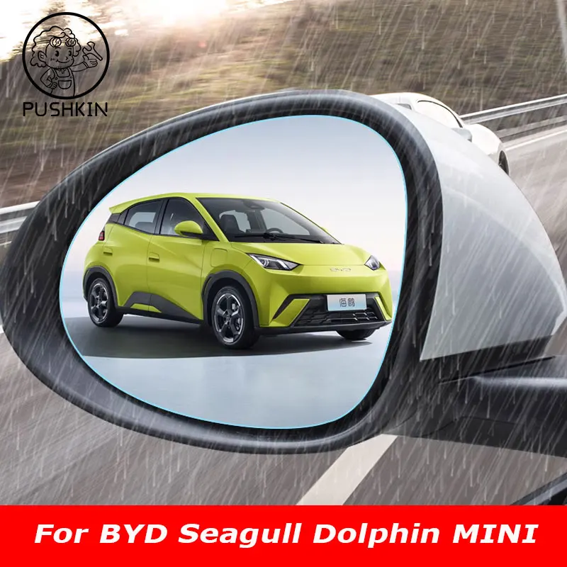 For BYD Seagull DOLPHIN MIN 2024 2025  Oval Car Rearview Mirror Waterproof Sticker Anti Fog Anti-Glare Rainproof Protective Film