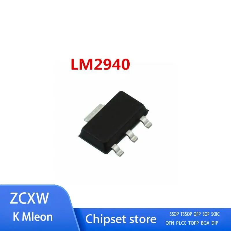 

50 шт./лот новый LM2940IMP-5.0 LM2940 LM2940IMPX-5.0 L53B