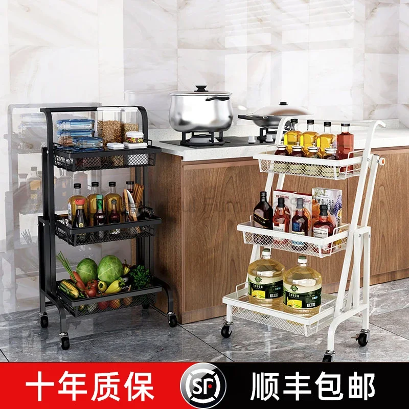 Kitchen trolley rack floor multi-layer movable vegetable basket storage foldable with wheels