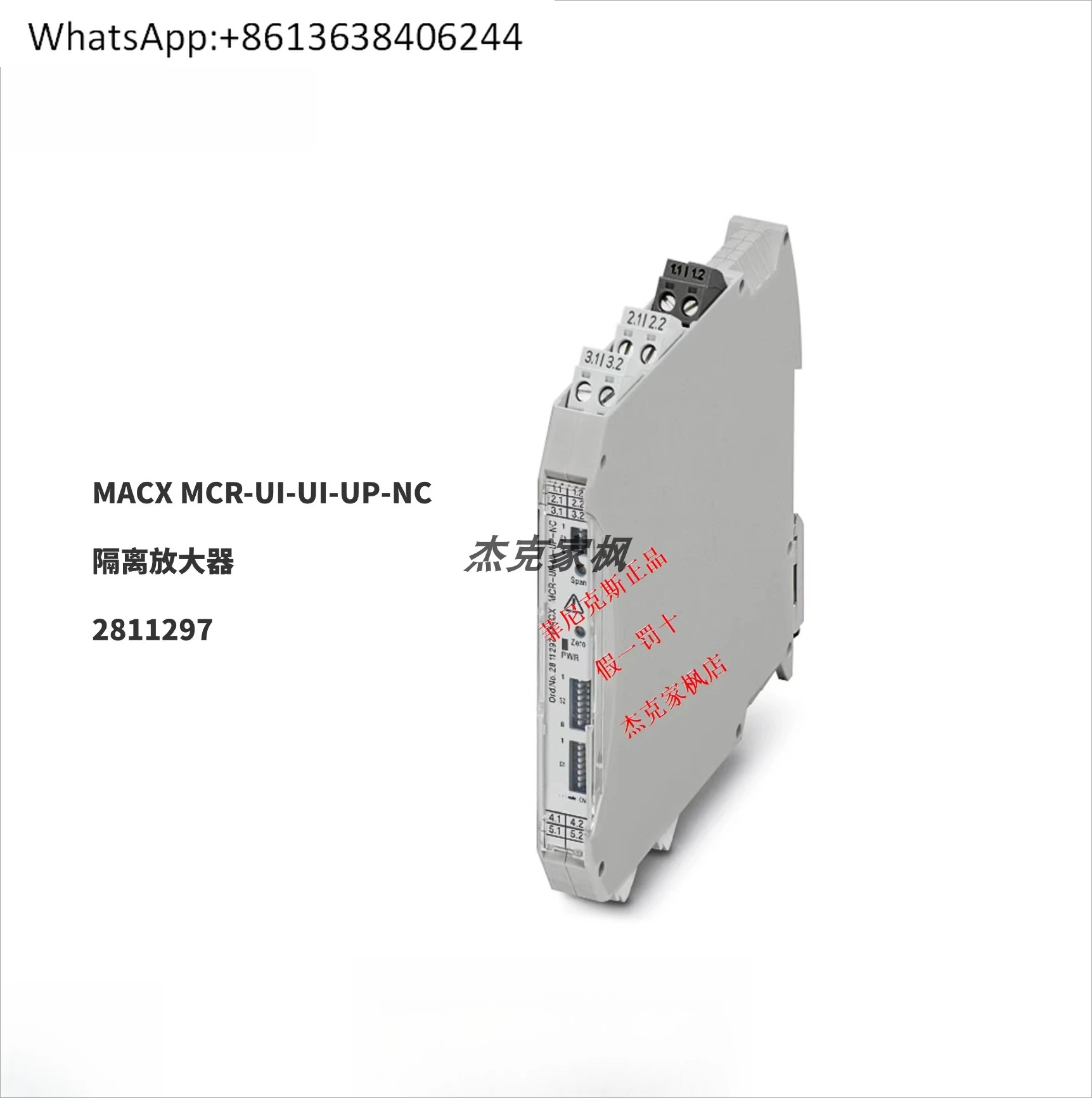 

MACX MCR-UI-UI-UP-NC Isolation Amplifier 2811297 Free Shipping