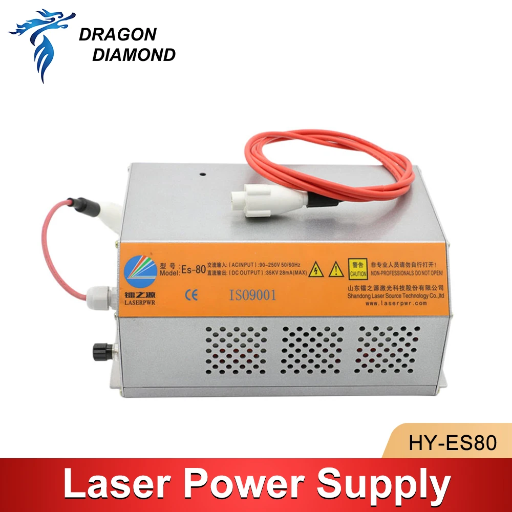 HY-ES80 80-100W CO2 Laser Power Supply 110V 220V for CO2 Laser Engraving Cutting Machine ES Series