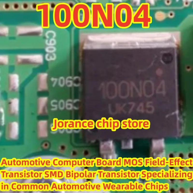 100N04 TO-263 Automotive Computer Board MOS Field-Effect Transistor SMD Transistor Specialized Automotive Chips