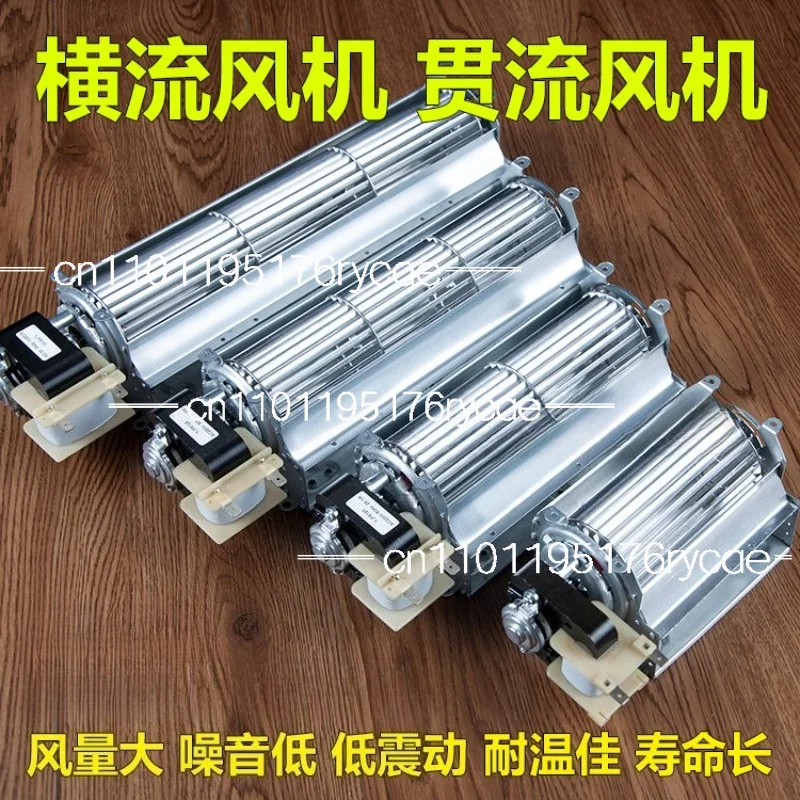 Tubular Axial Flow Fan Elevator Chassis Heat Dissipation Accessories Cross Flow Fan 220v