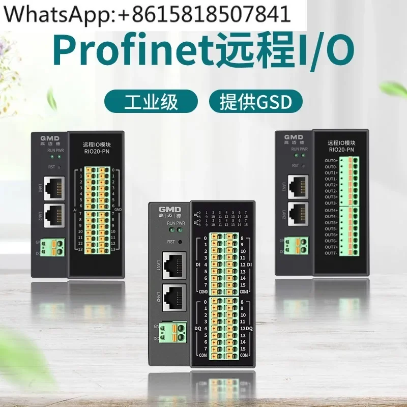 Distributed PLC remote IO module analog switch acquisition PN to 485