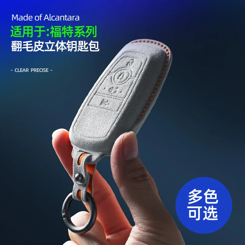 3D Microfiber Suede Car Key Case Cover For Focus Escort Mondeo Styling Key Fob Protector Accessories