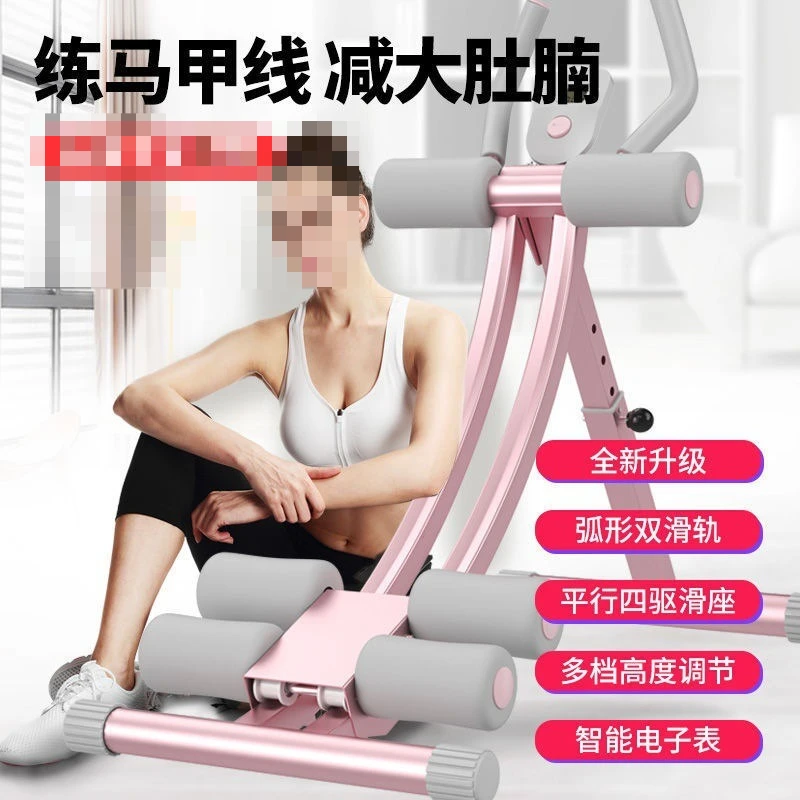 Belly curl aid, violent and thin abdominal device, lazy abdominal machine, vest line, sports and fitness equipment