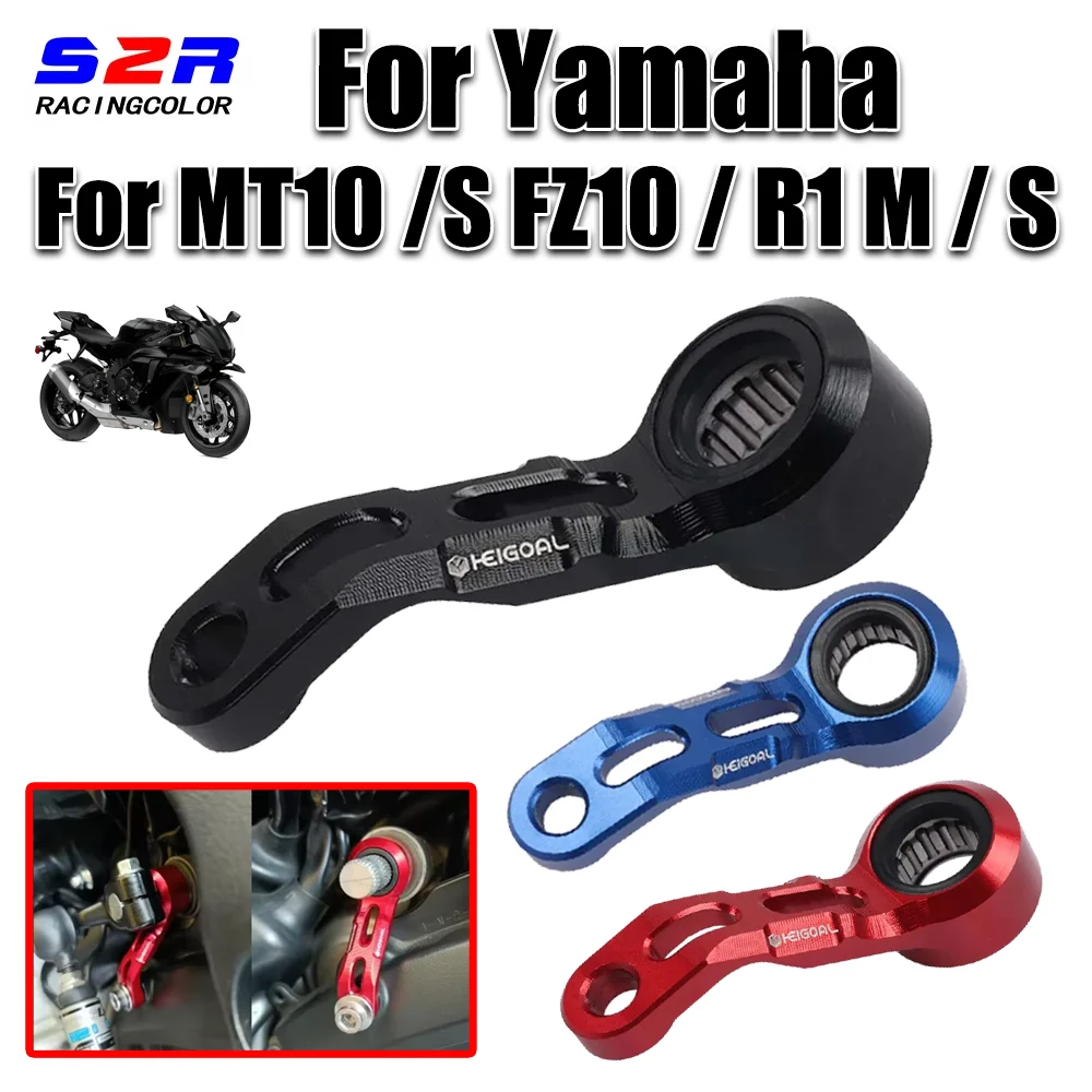 For Yamaha MT10 MT-10 2016 - 2024 FZ10 YZF R1 R1M R1S Motorcycle Accessories Gear Shift Support Bracket Gear Lever Stabilizer