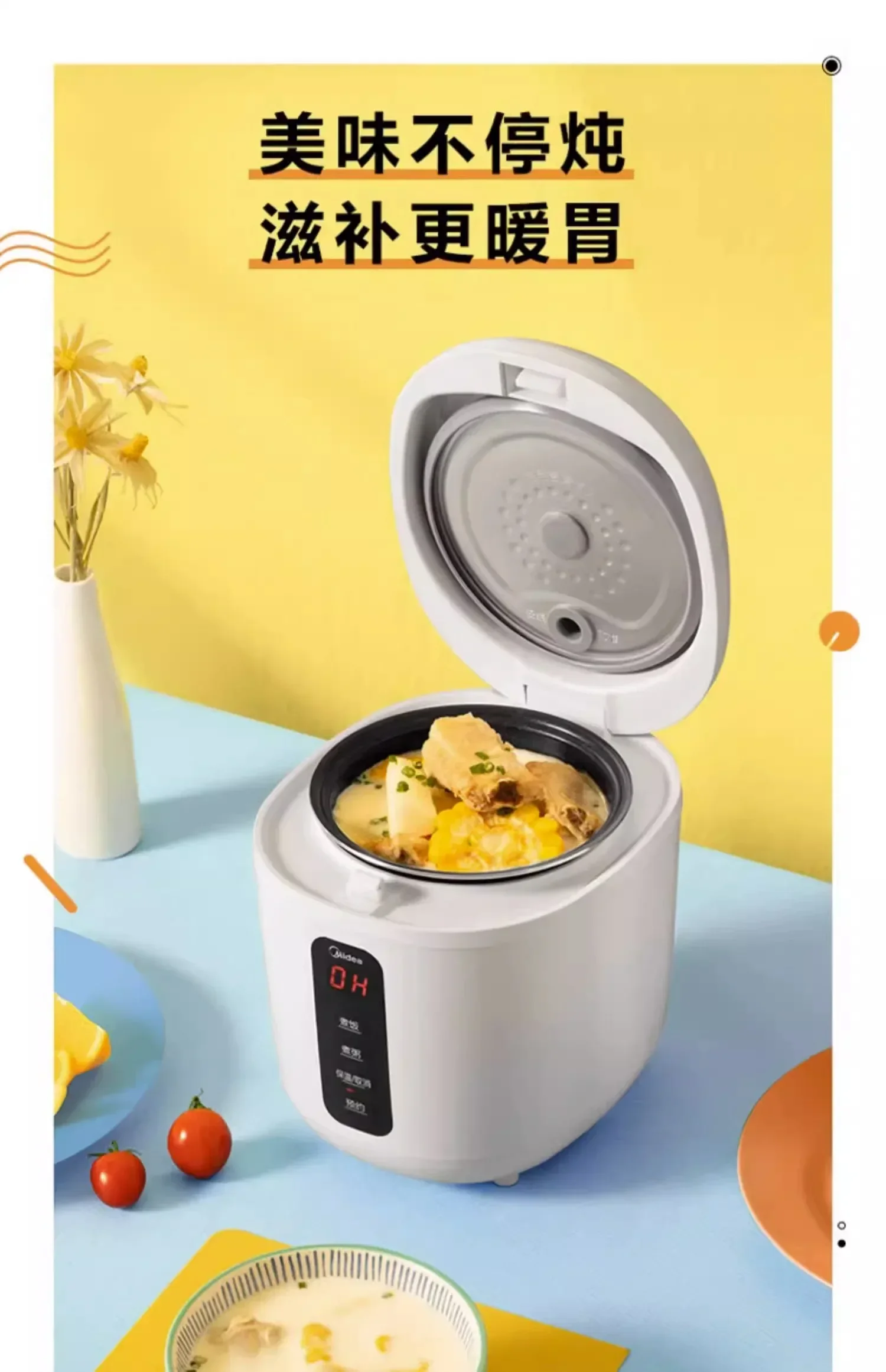 جهاز طبخ الأرز الصغير Midea MB-FB08M301 بقوة 220 فولت: طهي الأرز والعصيدة بسهولة لواحد أو اثنان في المنازل الصغيرة C