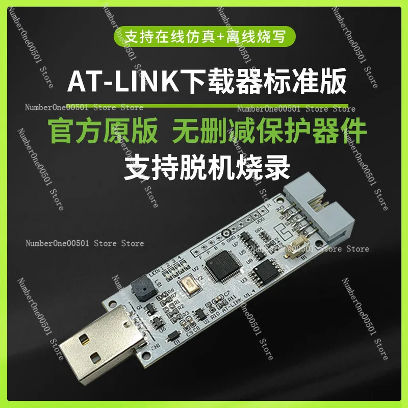 Programmer Emulator Standard Version Offline Download Burner Programming Tool