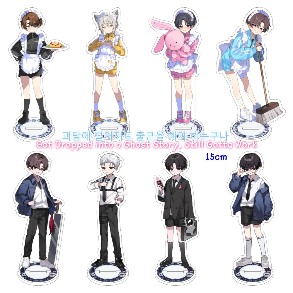 Got Dropped into a Ghost Story Still Gotta Work 15cm Acrylic Stand Key Chain Desk Ornament Halloween Christmas Gift