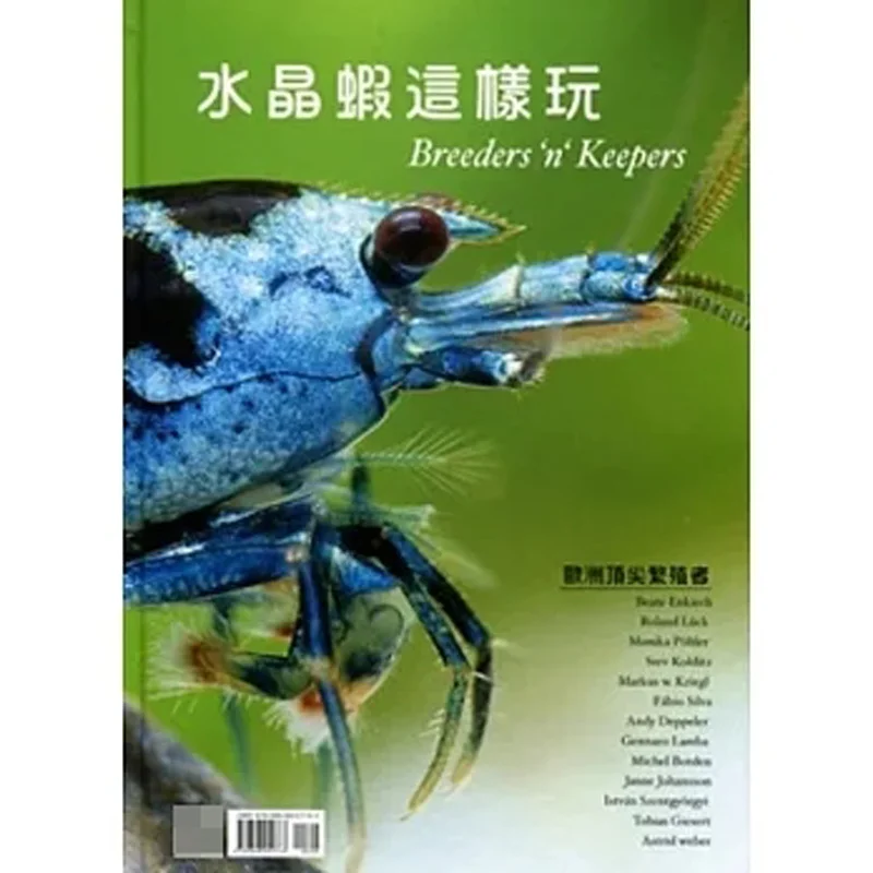

Heres How Play With Crystal Shrimp Top Европейские Breeders Sperm Chris Lukhaup Fish Magazine 9789868452763 Книга