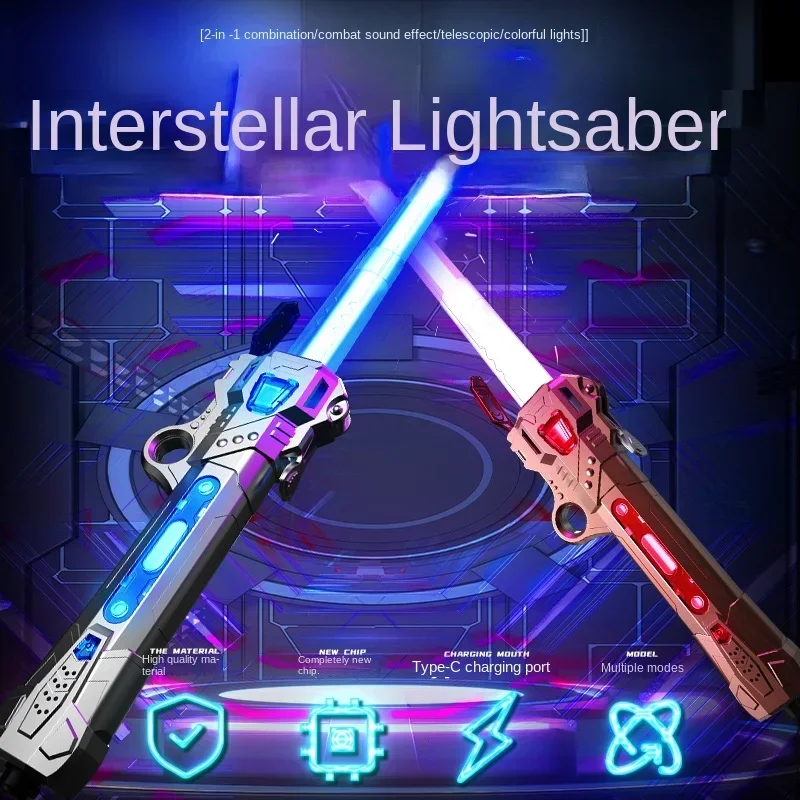 Laser Sword Stretchable Adult Toy Genuine Tactical Light Sword Fluorescent Stick 7-Color Rechargeable Costume Play dress up