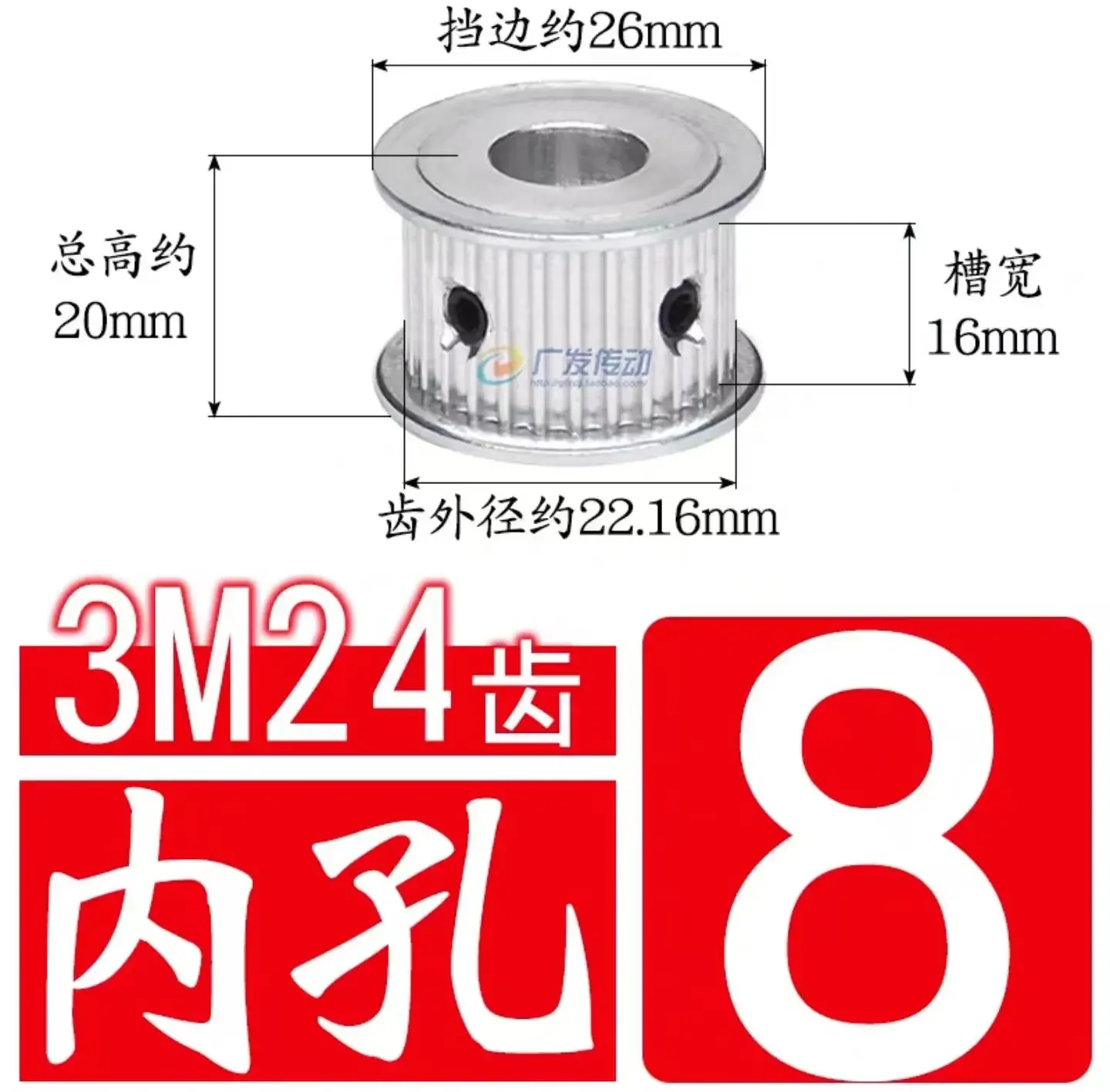 2026 Aluminum Timing Pulley 24 Tooth for 3D Printer