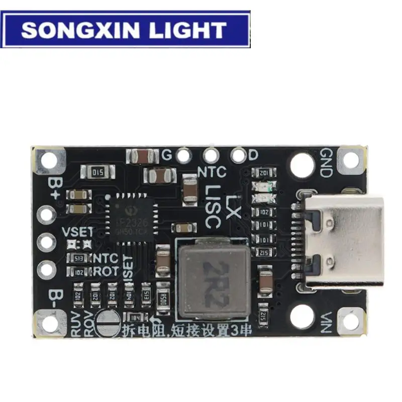 High-power lithium battery pack Charging board 2S/3S BMS boost quick charge /3.7V polymer/UAV charging module