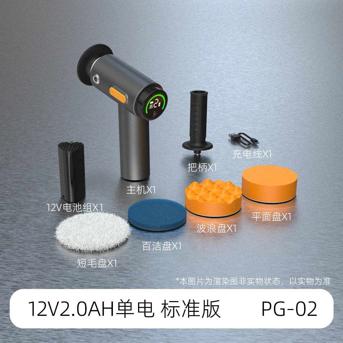 Utility Digital Display Waxing Machine Electric Adjustable Speed Household Scratch Repair Beauty Tools Wireless Car Polishing